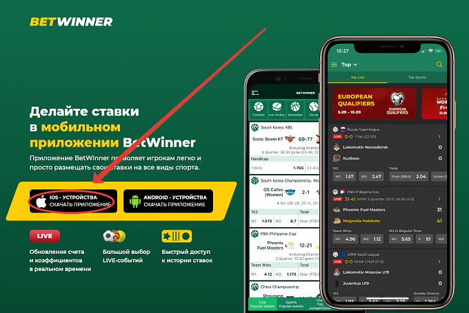 Bet winner APK Your Ultimate Betting Companion Bet winner APK Your Ultimate Betting Companion