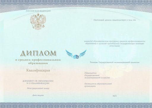 Купить диплом об окончании ПТУ в Нижнем Новгороде 6 Купить диплом об окончании ПТУ в Нижнем Новгороде 6