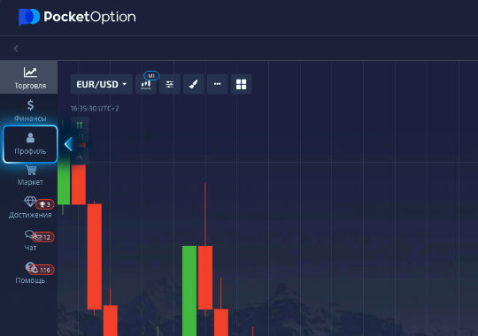 Pocket Option Telegram Bot Your Ultimate Trading Assistant Pocket Option Telegram Bot Your Ultimate Trading Assistant