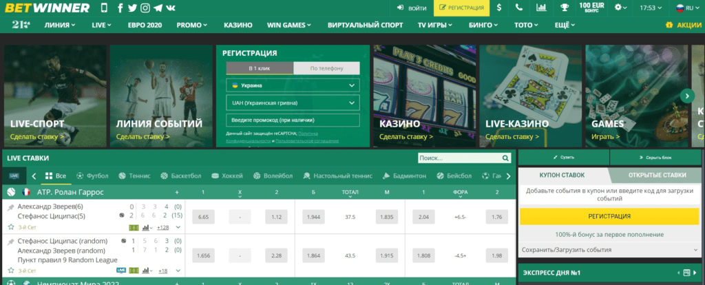 Exploring the BetWinner App Your Ultimate Betting Companion Exploring the BetWinner App Your Ultimate Betting Companion