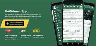Connexion Betwinner Your Gateway to Online Betting Success Connexion Betwinner Your Gateway to Online Betting Success