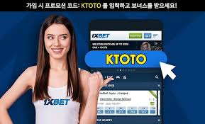프로모션코드의 세계 할인과 혜택을 누리세요