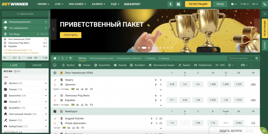 BetWinner APK Download Your Guide to Mobile Betting